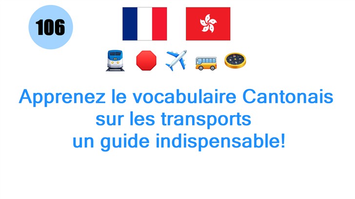Apprenez le vocabulaire Cantonais sur les transports : un guide indispensable!